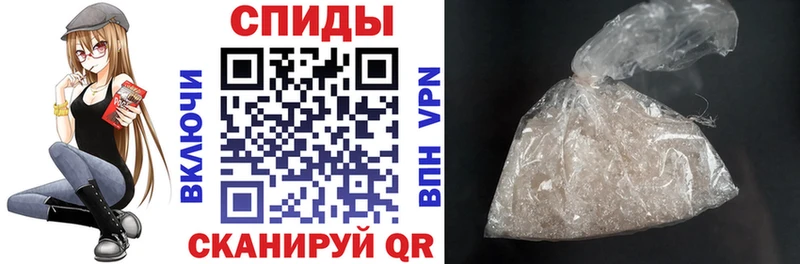 АМФЕТАМИН Розовый  дарнет шоп  Советская Гавань 