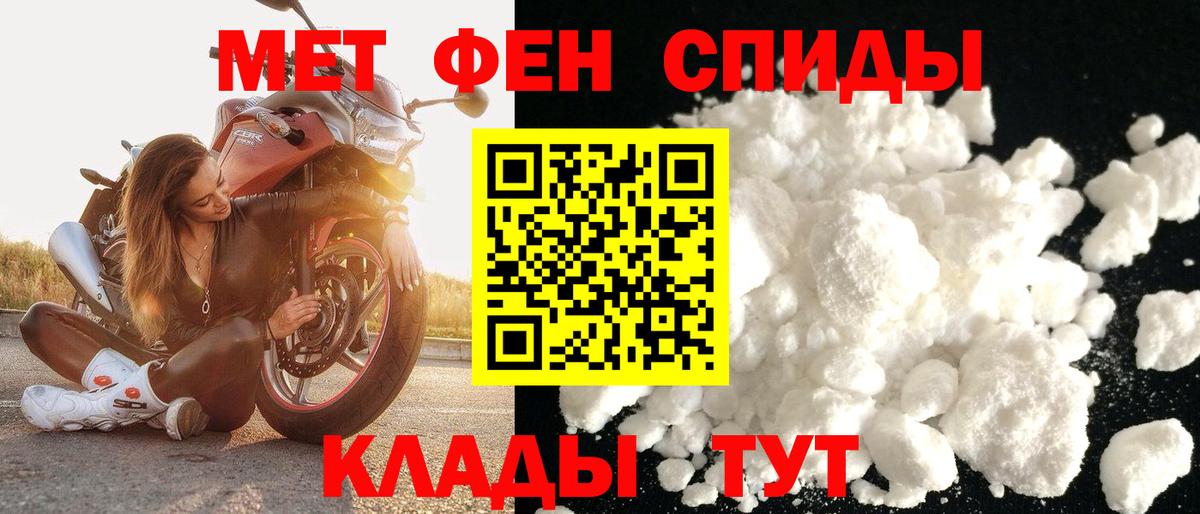 Amphetamine  АМФЕТАМИН VHQ  Вход с VPN  Советская Гавань 