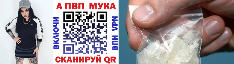 МЕГА как зайти  Советская Гавань  darknet состав  Alpha PVP крисы CK 
