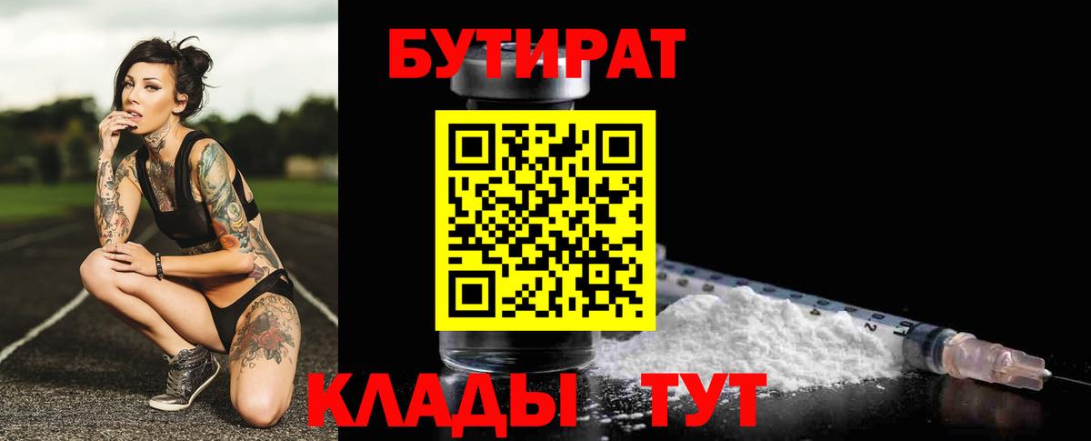 Метадон  Мефедрон  МАРИХУАНА  COCAIN  Меф   Советская Гавань  Каннабис  ГАШИШ  ГАШИШ  Вход с VPN 