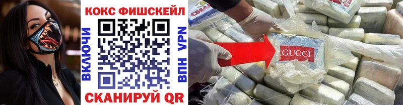 Cocaine Эквадор  Советская Гавань 