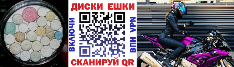mega маркетплейс Советская Гавань Экстази MDMA