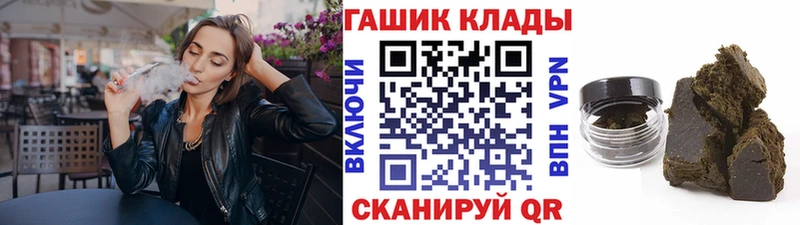 ГАШ hashish  купить наркотик  Советская Гавань 