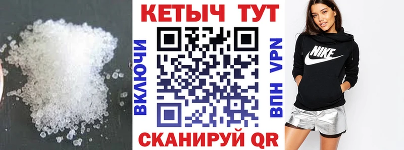 Кетамин VHQ  MEGA ONION  Советская Гавань 