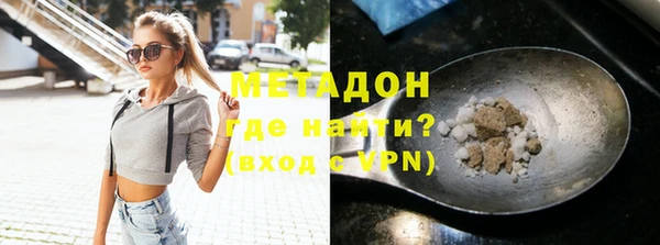 каннабис Новокубанск