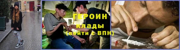 каннабис Новокубанск