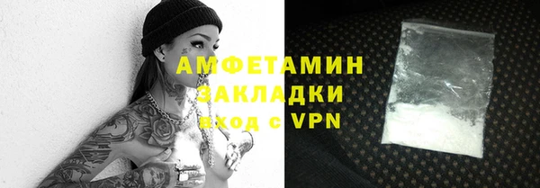 стафф Новодвинск