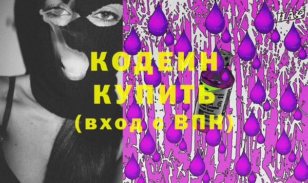стафф Новодвинск