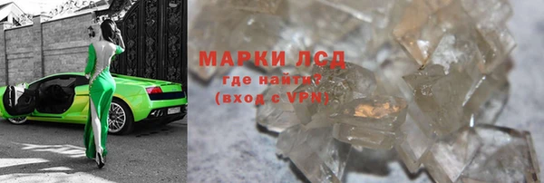 каннабис Новокубанск