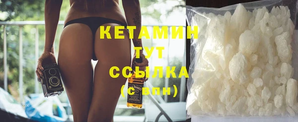 стафф Новодвинск