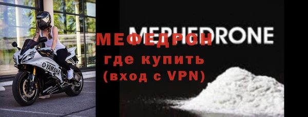 стафф Новодвинск