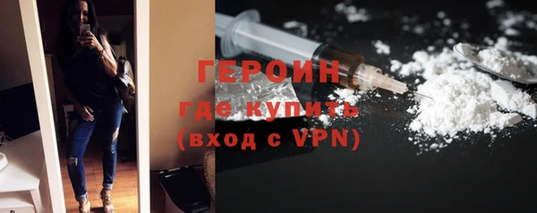 стафф Новодвинск