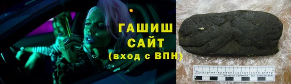 стафф Новодвинск