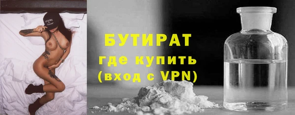 стафф Новодвинск