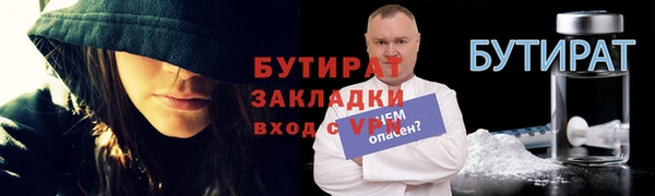 стафф Новодвинск