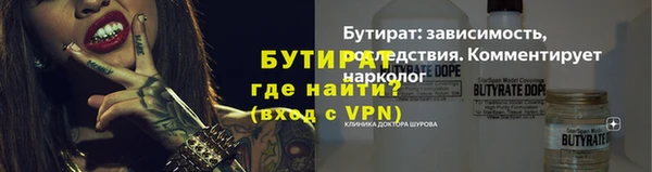 каннабис Новокубанск