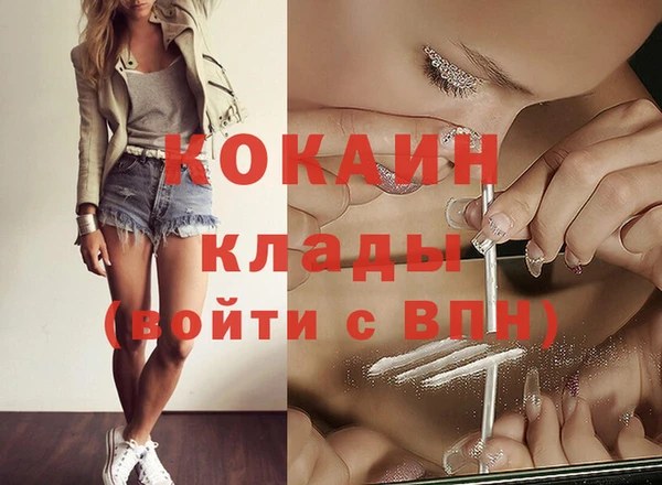 каннабис Новокубанск