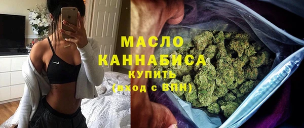 каннабис Новокубанск