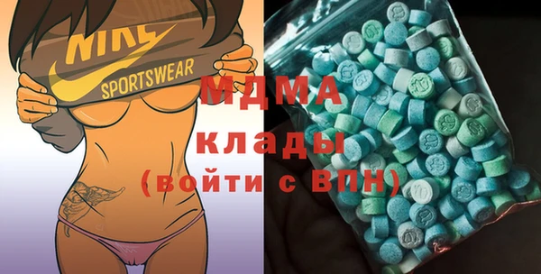 молекула духа Нягань