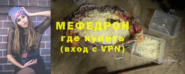 амф Новозыбков