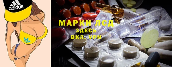 каннабис Новокубанск