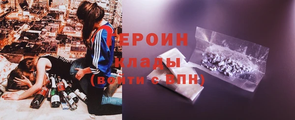 амф Новозыбков