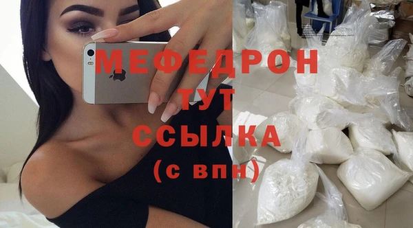 спайс Няндома