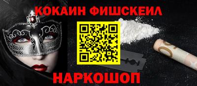 кокаин VHQ Гагарин