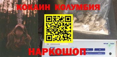 таблы Абакан