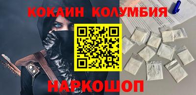 таблы Абакан