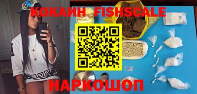 кокаин VHQ Гагарин