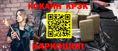 марихуана Апрелевка