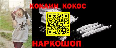 кокаин VHQ Гагарин