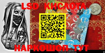 ГАЛЛЮЦИНОГЕННЫЕ ГРИБЫ Абинск