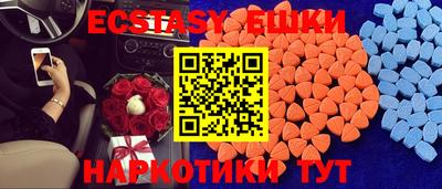 мефедрон VHQ Аргун