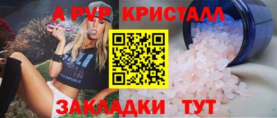 прущая мука Гай