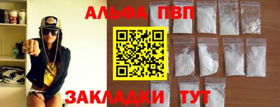 таблы Абакан