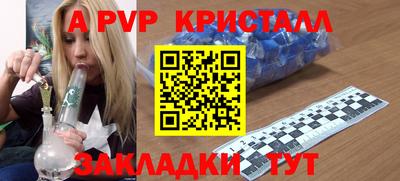 прущая мука Гай