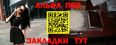 прущая мука Гай