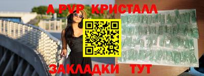 прущая мука Гай