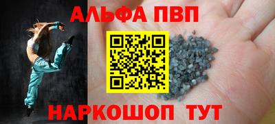 таблы Абакан