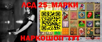 марихуана Апрелевка