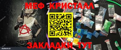 ешки Апшеронск