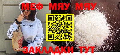 таблы Абакан