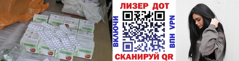 Лсд 25 экстази ecstasy  shop формула  Советская Гавань  где найти  