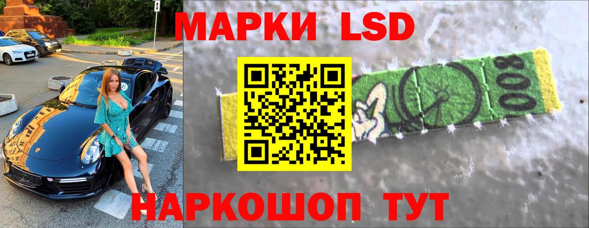 ЛСД экстази ecstasy  LSD-25 экстази  Советская Гавань  LSD-25 экстази кислота  Вход с VPN 