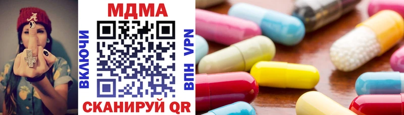 цены   kraken как войти  MDMA crystal  Советская Гавань 