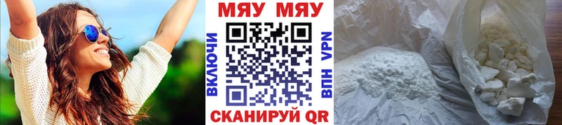 Мефедрон мука  Советская Гавань 