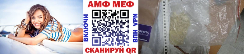 Метамфетамин винт  Советская Гавань 