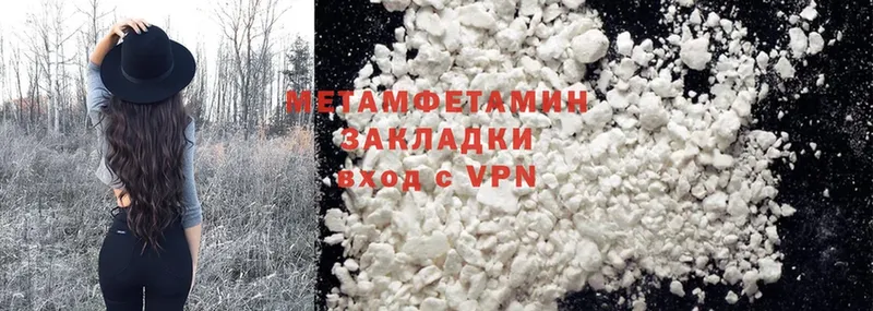 купить  сайты  Советская Гавань  МЕТАМФЕТАМИН Methamphetamine 